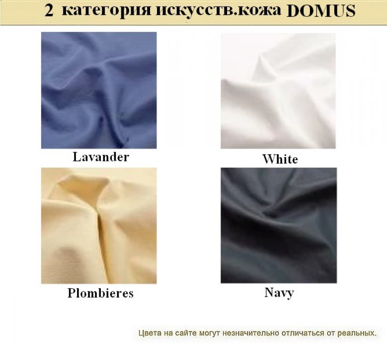 Диван для офиса BUSINESS - вид 20